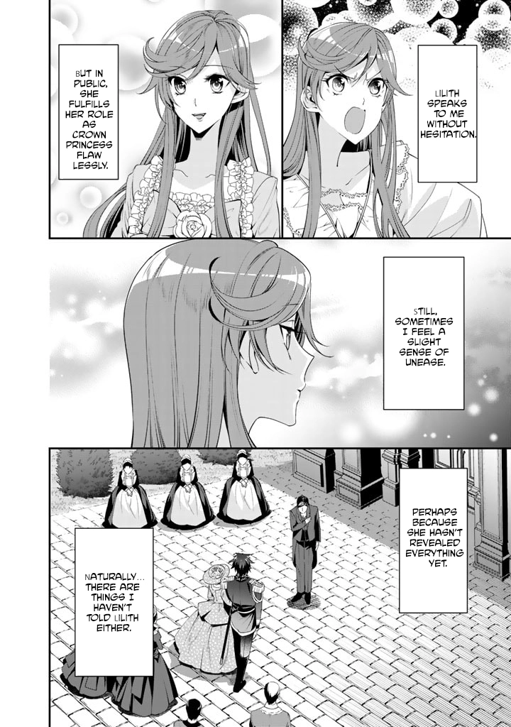 Crimson Shinigami suffered from sleeping princess Chapter 22 Page 2